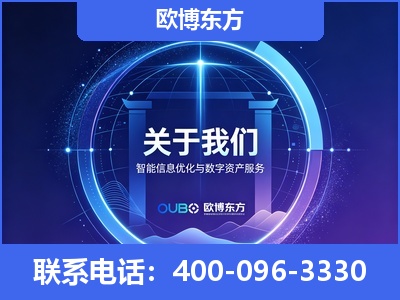 东兴-企业展示图